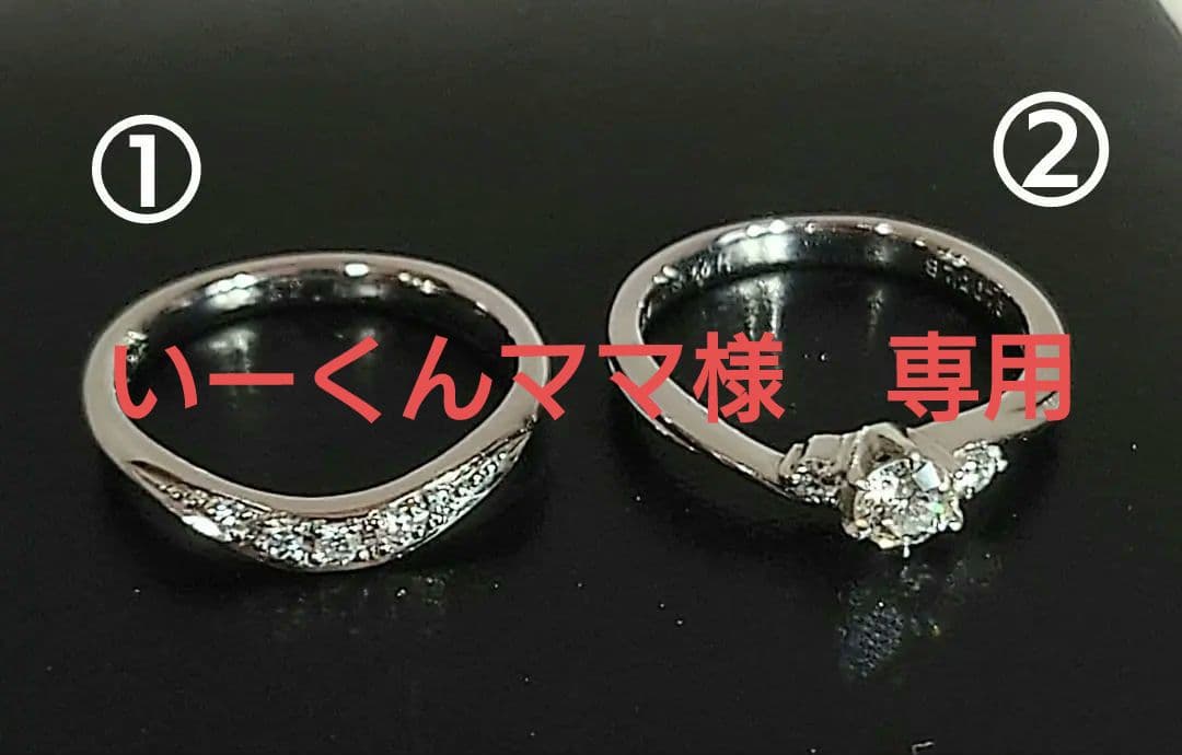 いーくんママ　【美品】ラザールダイヤモンド　エンゲージリングセット