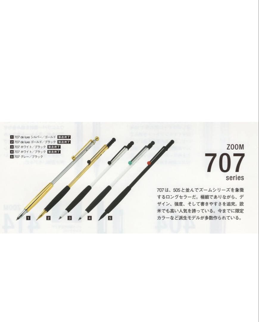 TOMBOW SH-ZSDM シャープペンシル 本体