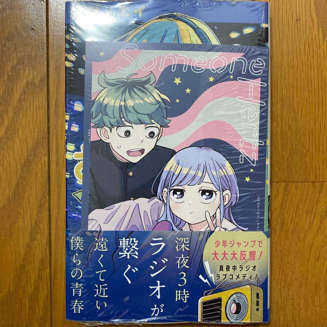 【全巻初版未開封】さむわんへるつ 1巻8冊【TSUTAYA特典イラストカード】
