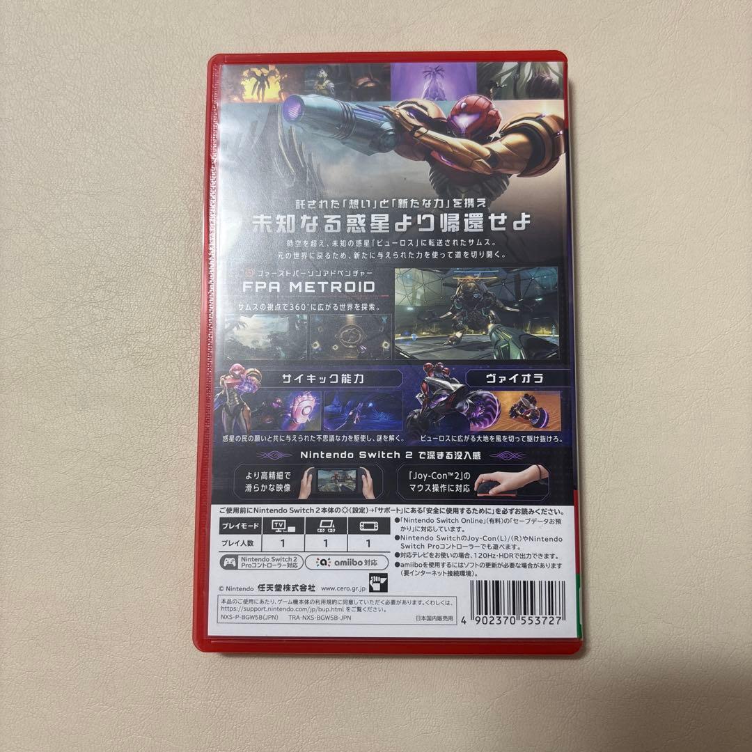 Nintendo switch2 メトロイドプライム4 ビヨンド
