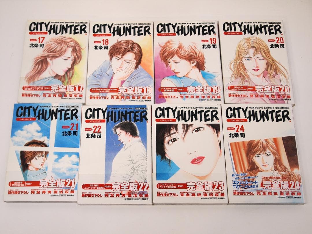 全巻初版・帯付・シティーハンター 完全版 32巻 全巻！CITY HUNTER