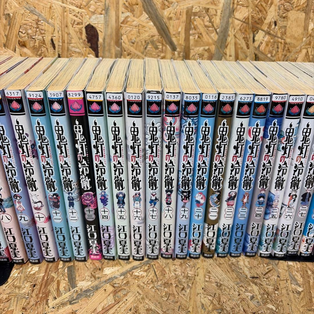 全巻セット 1~31巻 鬼灯の冷徹 江口夏実