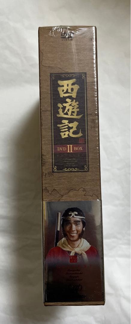 ⚠️新品未開封品　西遊記 DVD-BOX Ⅱ〈5枚組〉