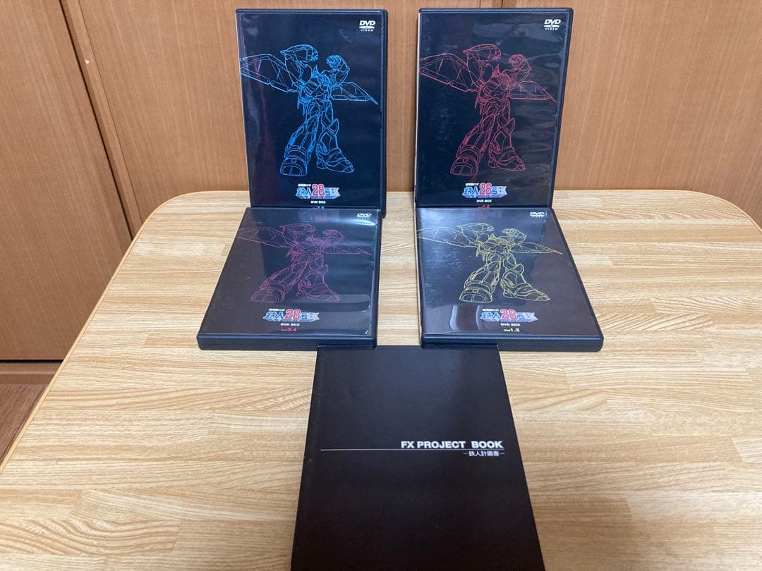 超電動ロボ鉄人28号FX DVD-BOX〈初回受注限定生産・8枚組〉