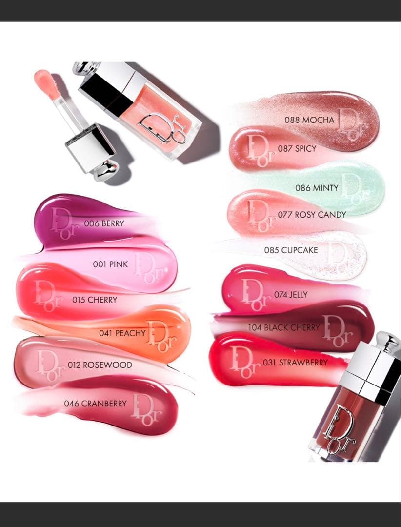 【Dior】ディオールアディクトリップグロウオイル・フィズィーピンク(限定色)
