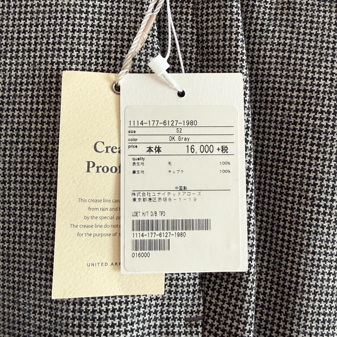 United Arrows ウールサキソニー パンツ 52 アローズ