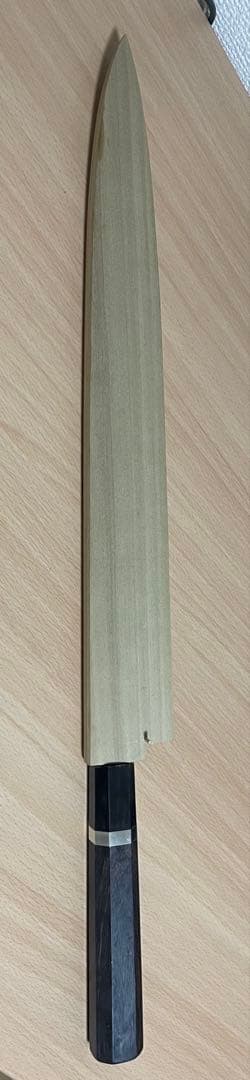 堺孝行　柳刃包丁　約330mm 尺一　銀三鋼　黒檀八角柄 黒水牛口輪