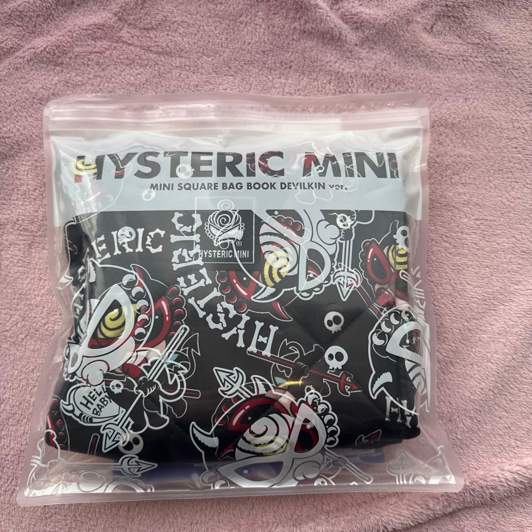 ヒステリックミニ　ムック本　未開封