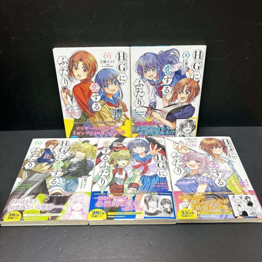 機動戦士ガンダム スピンオフ漫画 まとめ売り 35冊