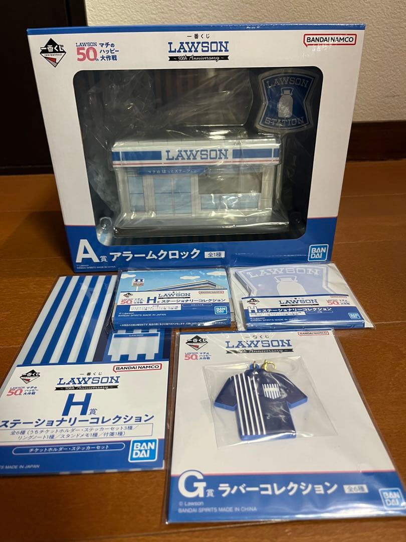 LAWSON 一番くじ A賞 アラームクロック(おまけ付)