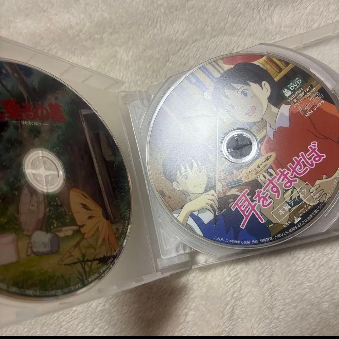 ジブリ　dvd 本編　11作品　美品