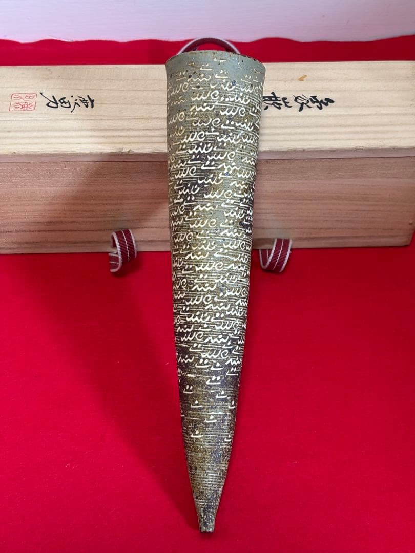金田鹿男 象嵌掛花入 李朝 小紋象嵌 花生 花器 花入 茶道 花道