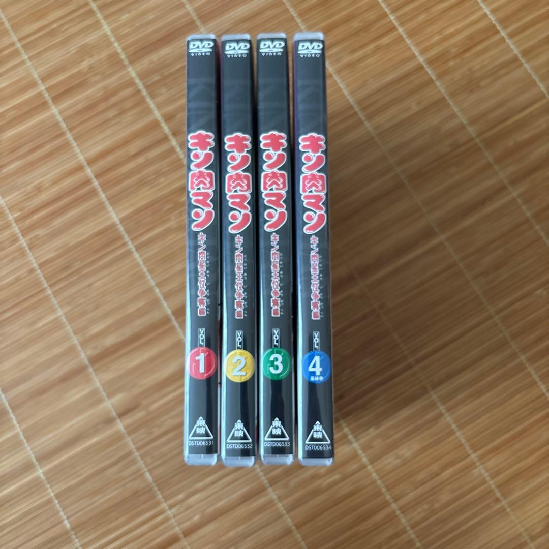 キン肉マン キン肉星王位争奪編 VOL.1〜4 DVD全巻セット