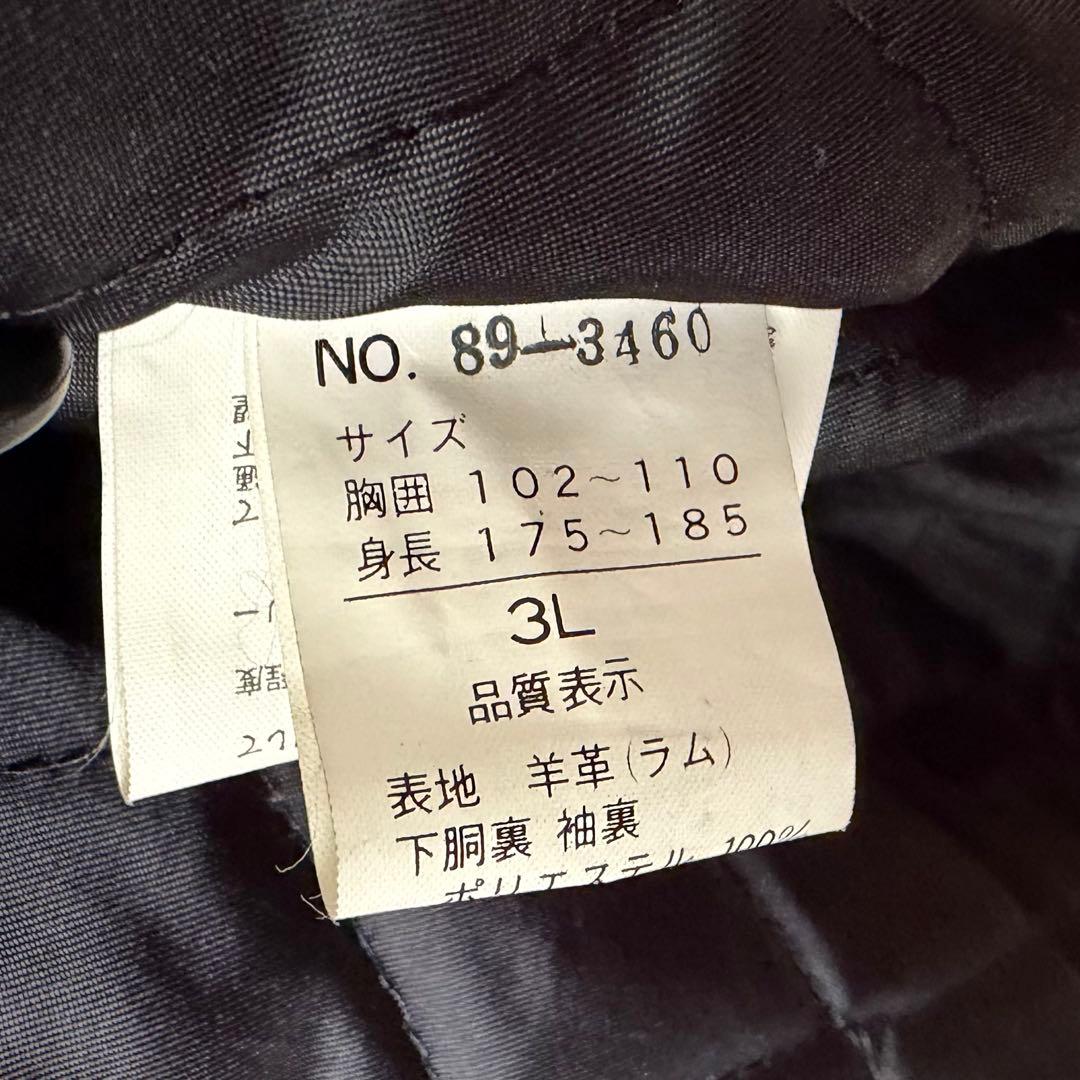 3L 高級 肉厚 羊革 ラムレザー カーコート 黒 中綿 本革