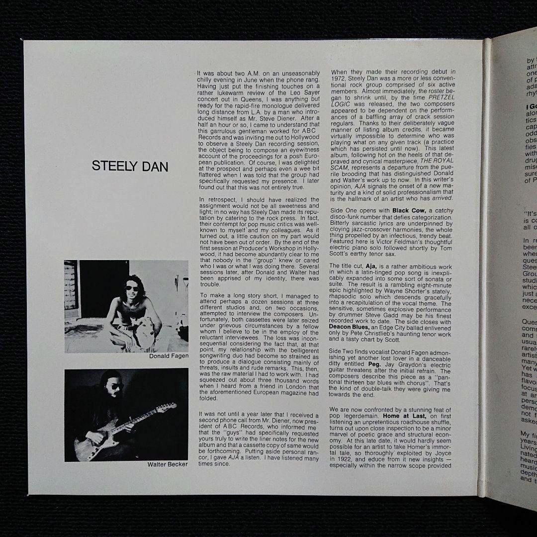 Steely Dan – Aja・1977 LP (YX-8114-AB) 初版
