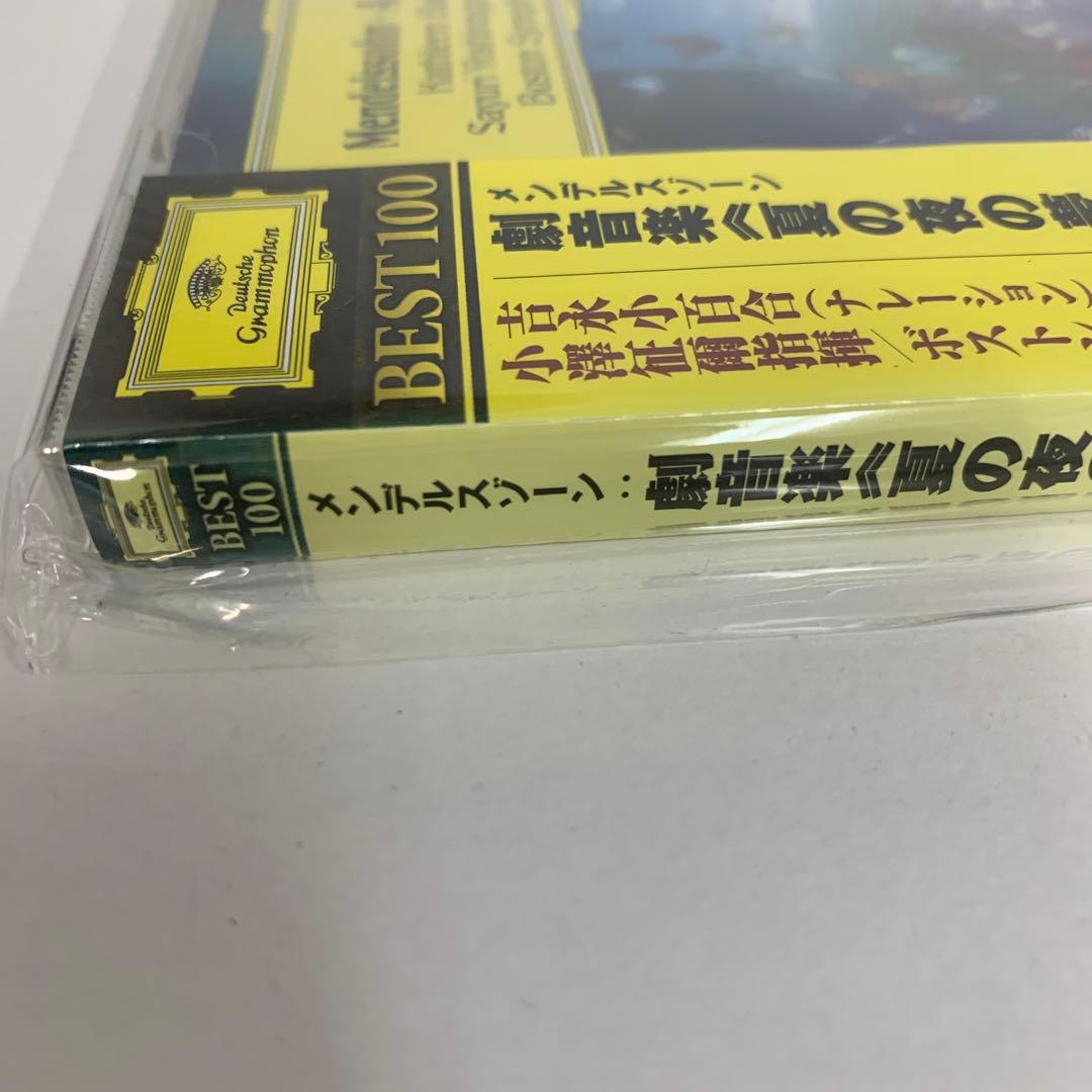 メンデルスゾーン:劇音楽「夏の夜の夢」 小澤征爾/BSO バトル(S) フォン…