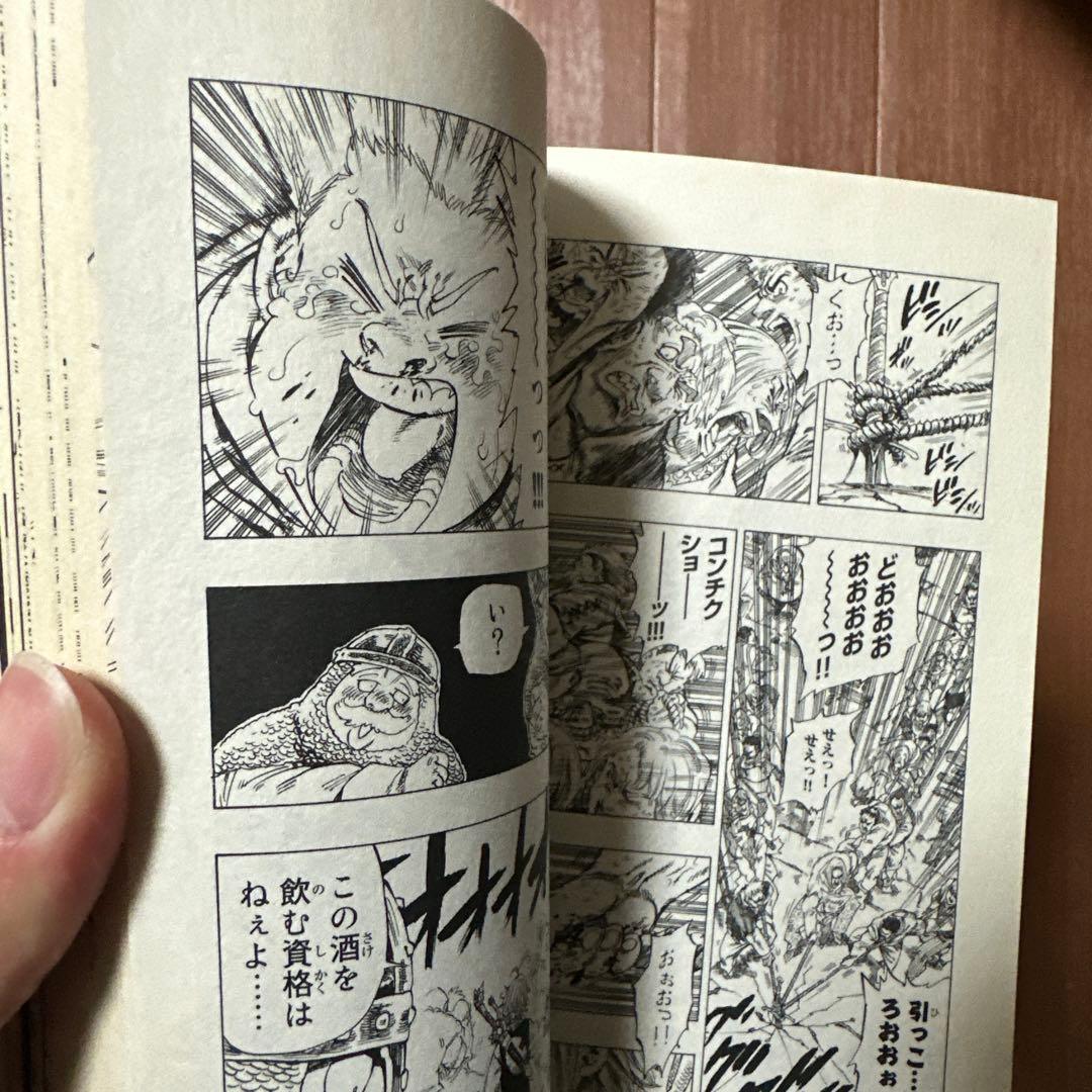 七つの大罪 全巻セット ➕その他