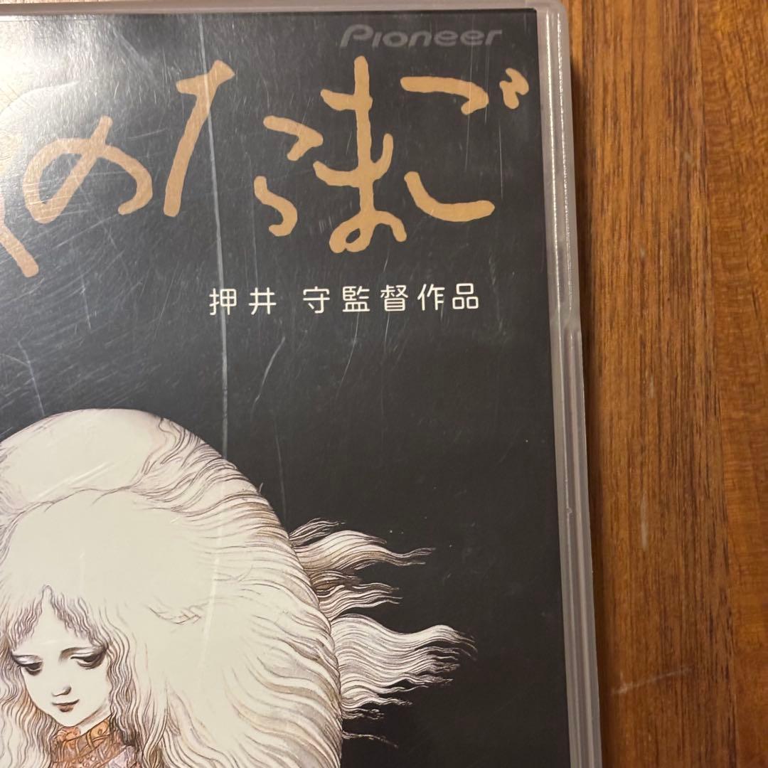 天使のたまご('85徳間書店/徳間ジャパン) DVD 押井守