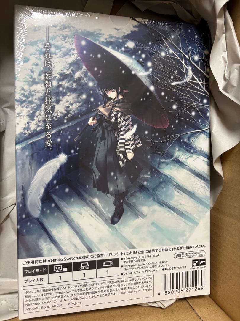 【新品未開封】カルタグラ 初回限定版　switch
