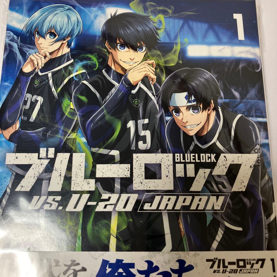 ブルーロック vs.U-20 JAPAN 1 特装限定版ブルロ Blu-ray