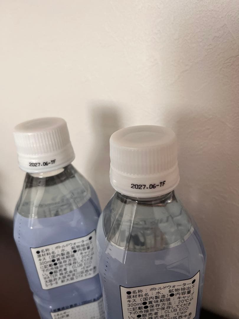 クラブエコウォーター　ミネラル補助食品 ポタポタ300ml 2本セット