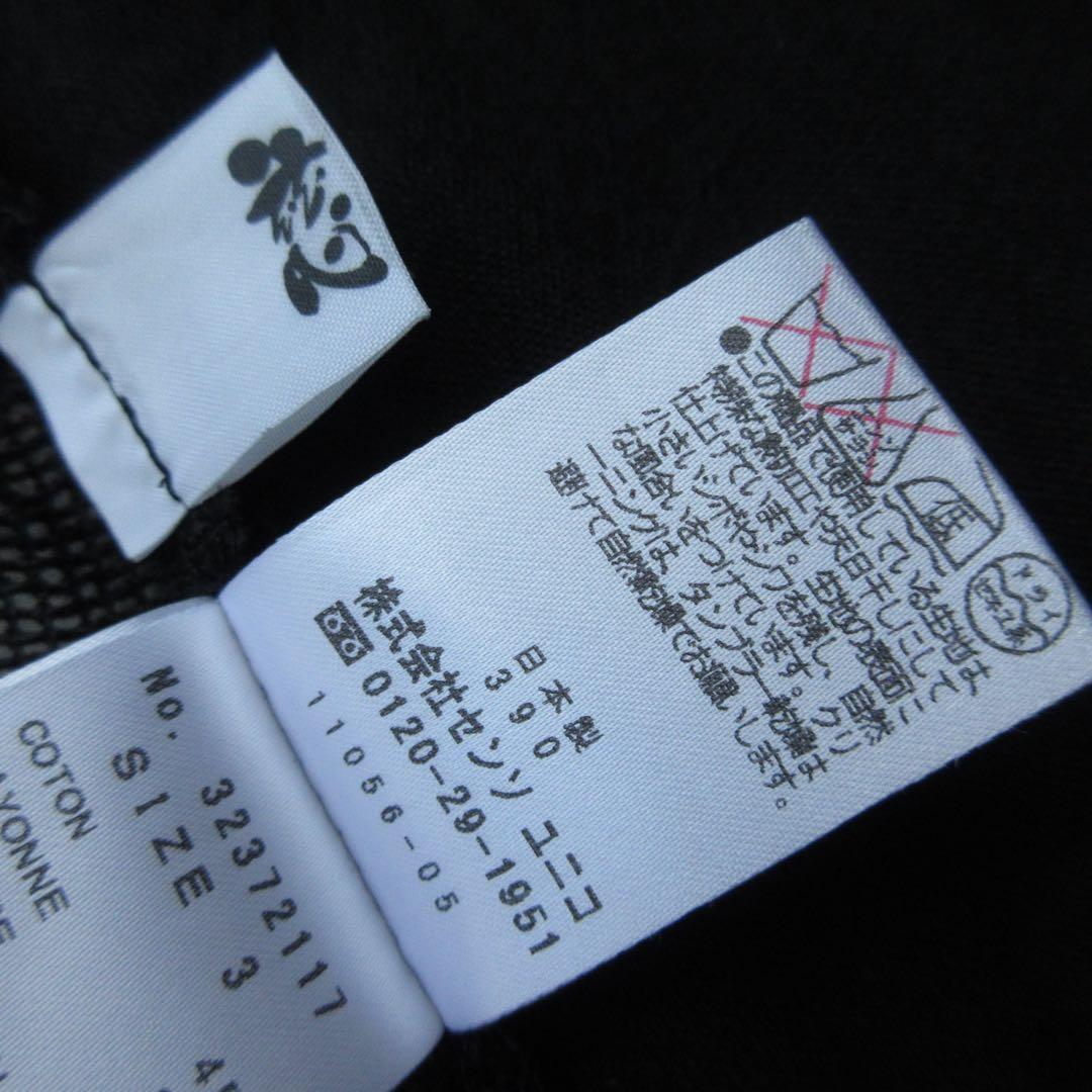 慈雨 ジウ センソユニコ リネン混 変形ジャケット