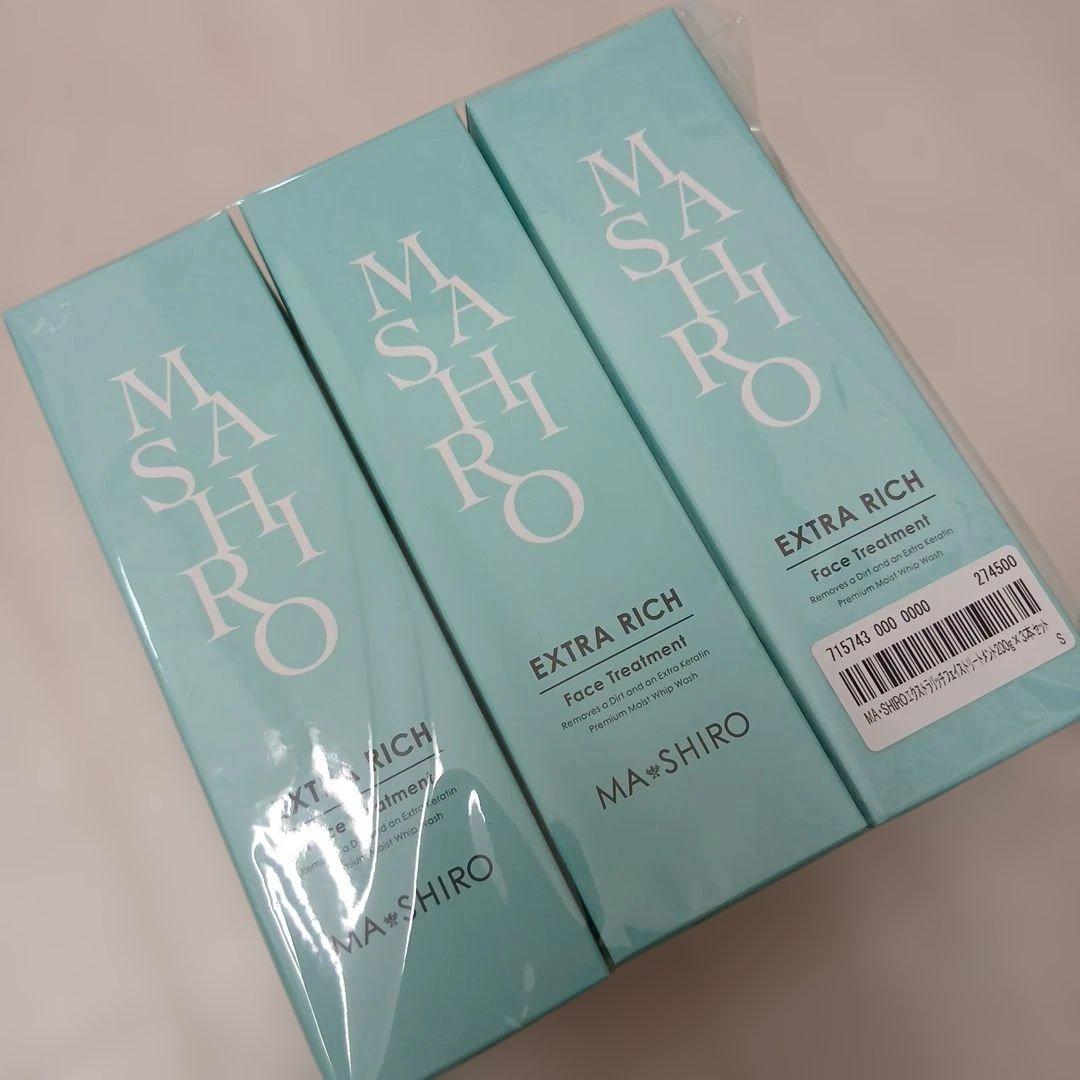 QVC マシロ MA*SHIRO EXTRA RICH ３本セット