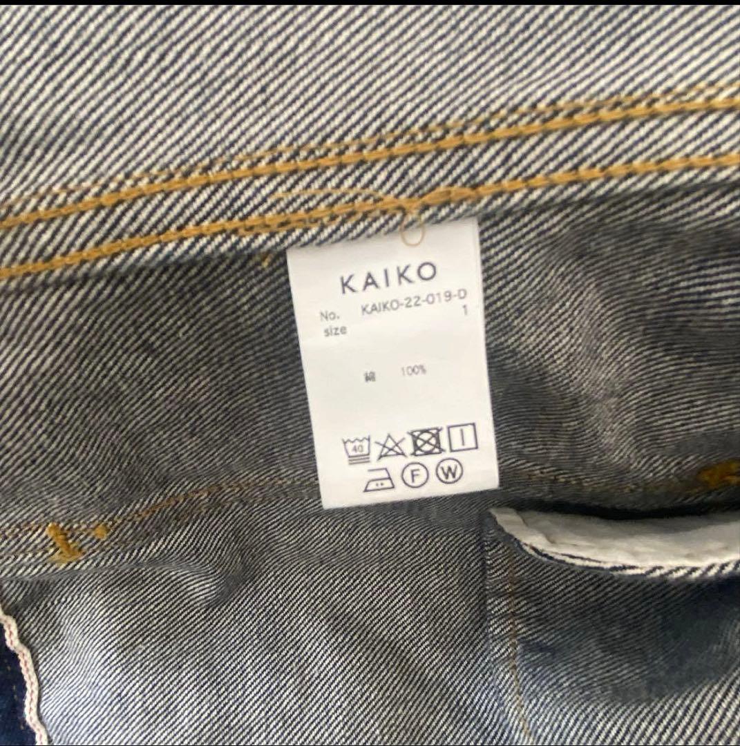 【美品】KAIKO カイコー ショートレングスデニムジャケット Sサイズ