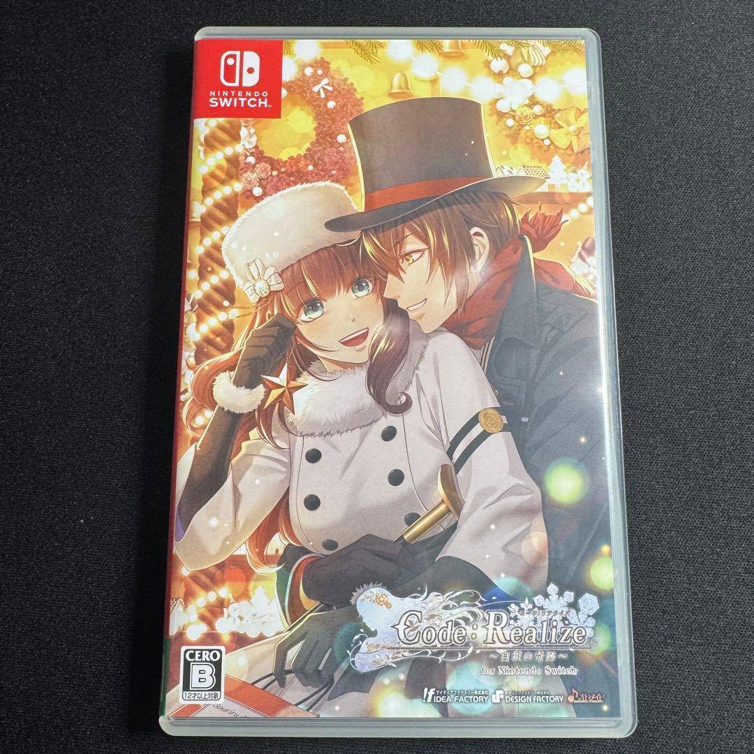 【動作確認済み】Switch コード リアライズ 白銀の奇跡 限定版 コドリア