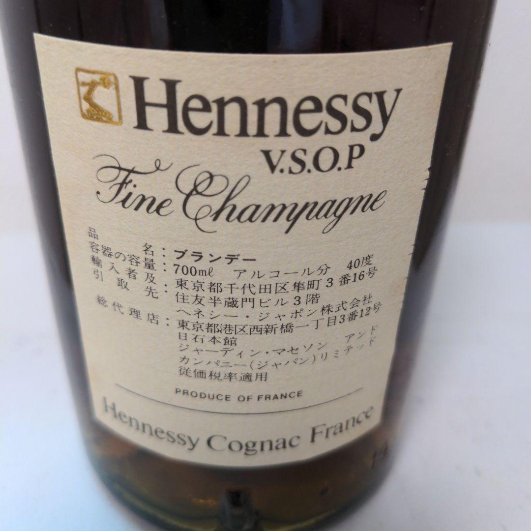 Hennessy ブランデー　Cognac　V.S.O.P 　700ml　特級