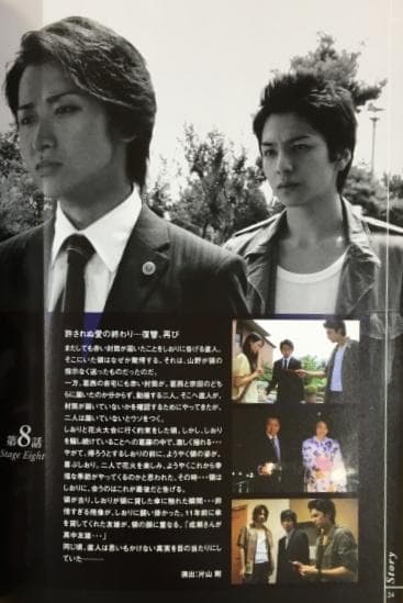 魔王 DVD-BOX【大野智・生田斗真】初回特典ブックレット付