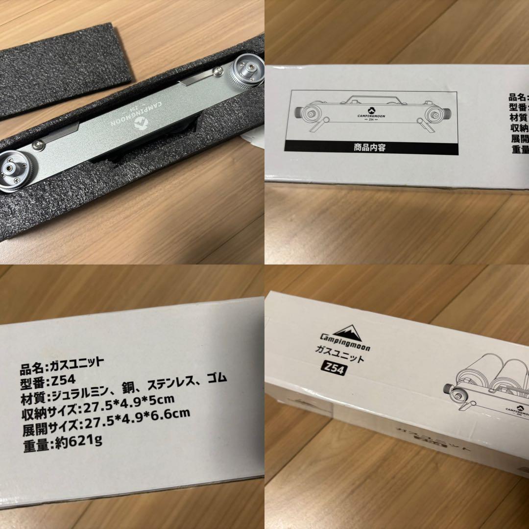 ★送料無料・美品★ガスユニット 4本連結式 ガスステーション スリム型 ホース付
