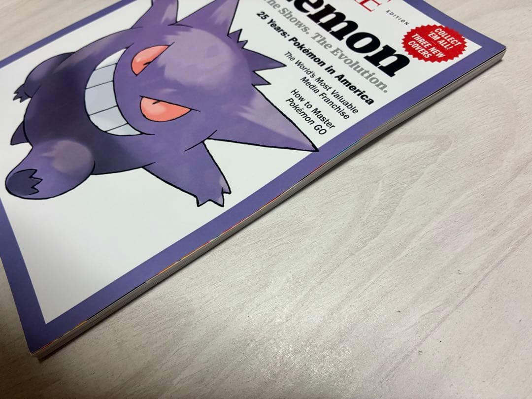 ポケモン25周年　ゲンガー　表紙　TIME誌　特別号