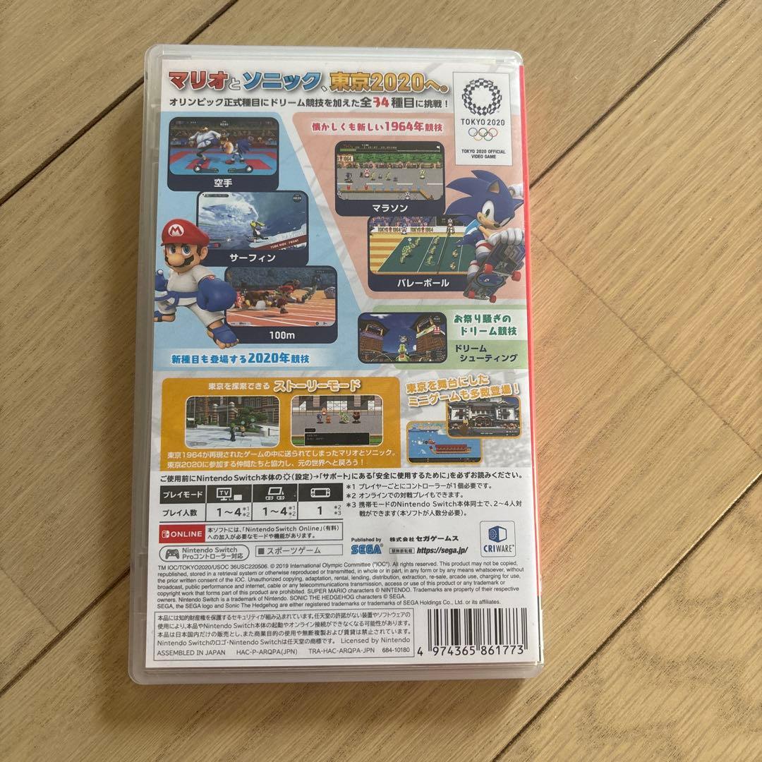 【本日限定セール】Nintendo switch ソフト 4セット付 まとめ売り