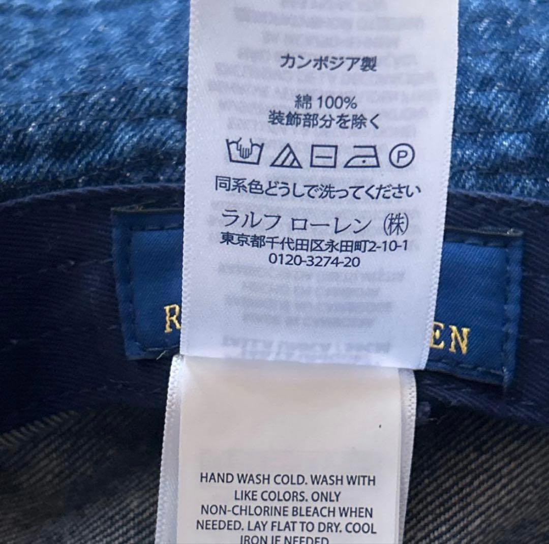 【Aki様】 POLO RALPH LAUREN デニムバケットハット 刺繍 青