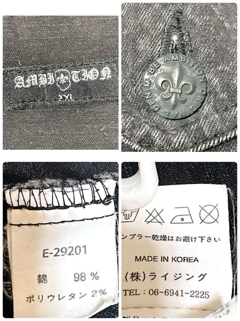 【美品】Be Ambition Black Denim Jacket y2k