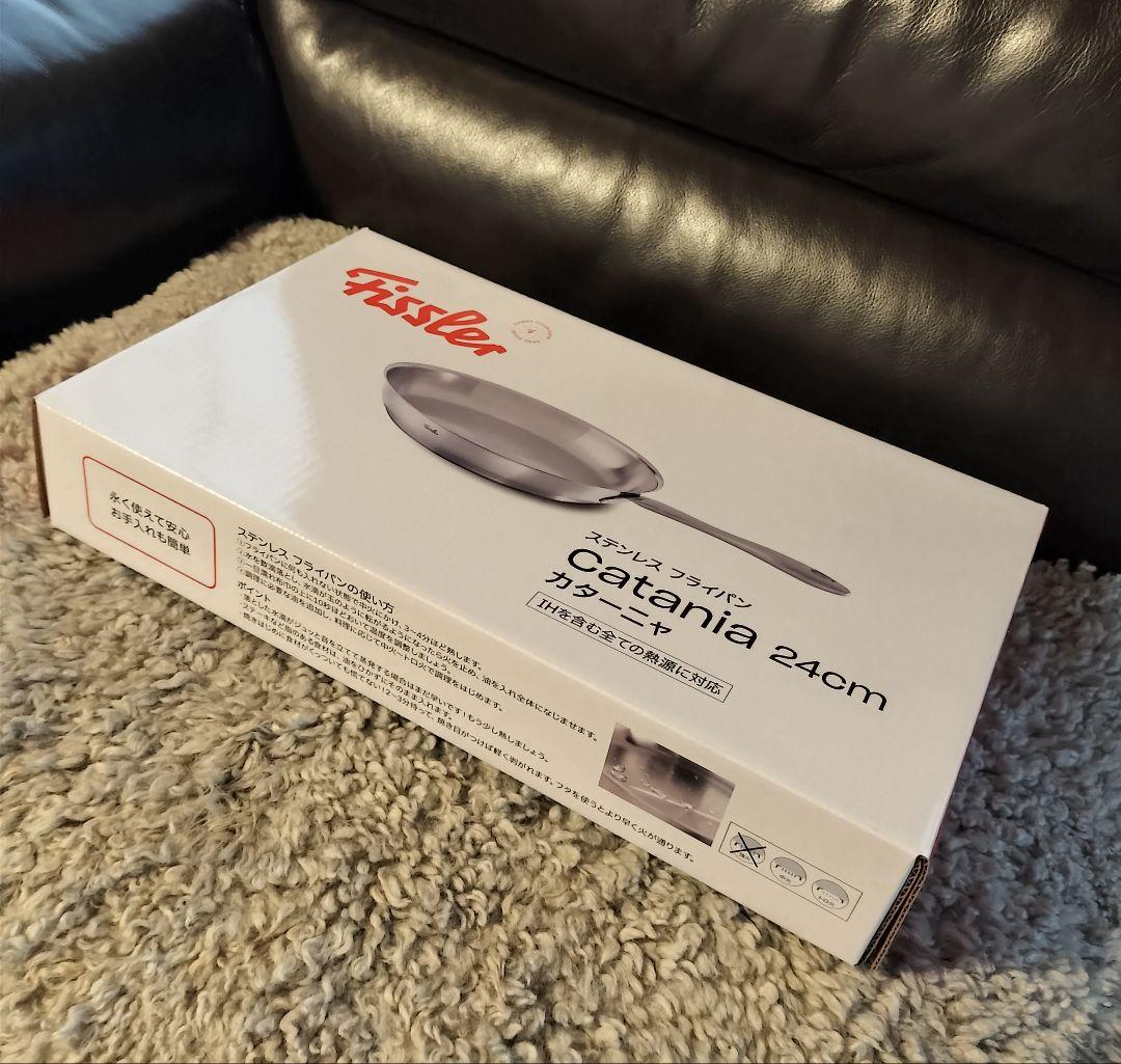 Fissler Catania 24cm フライパン　フィスラー　カターニャ