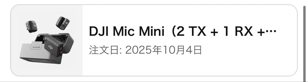 配信機器・PA機器・レコーディング機器 DJI MIC MINI