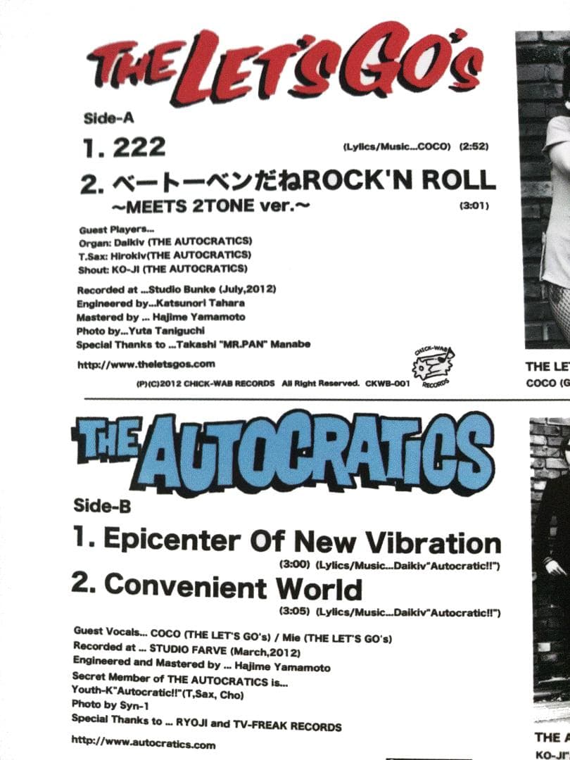 THE LET'S GO's ×THE AUTOCRATICS split EP
