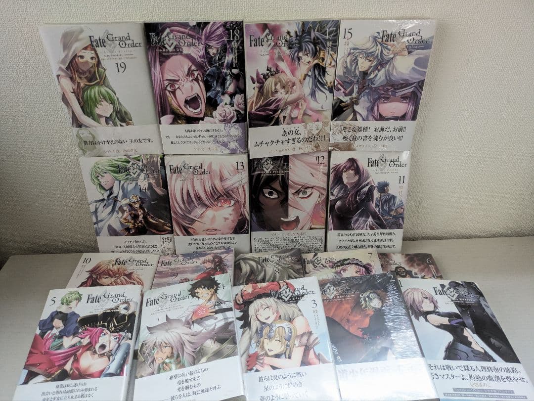 Fate/Grand Order ／フェイトグランドオーダートゥルスレアルタ中古