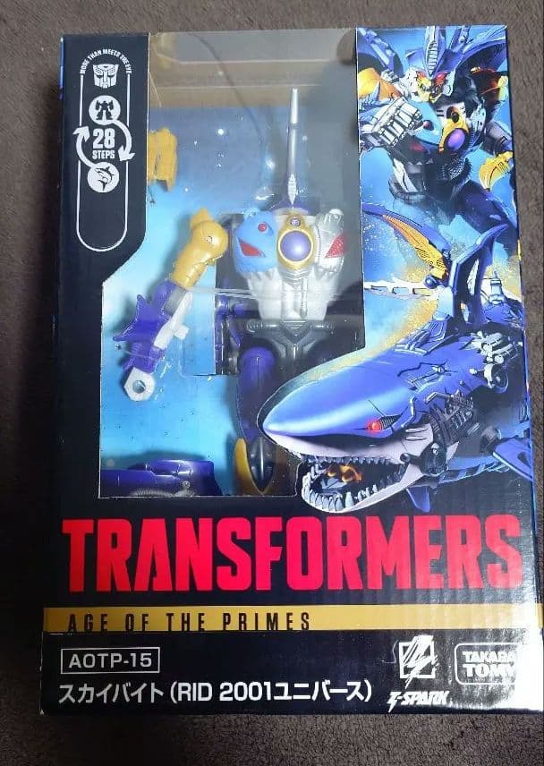 スカイバイト トランスフォーマー