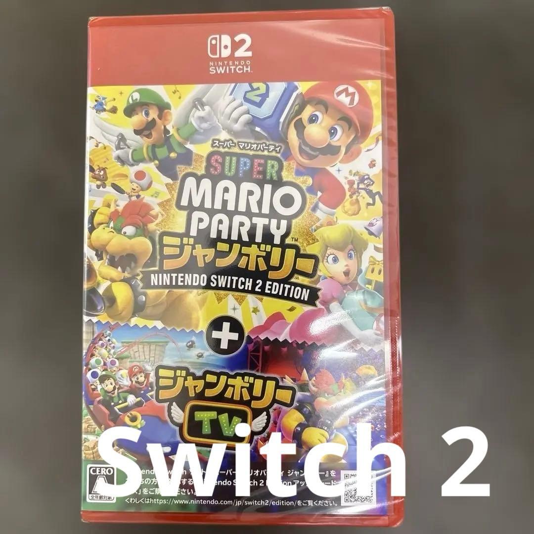【新品】スーパー マリオパーティ ジャンボリー Nintendo Switch2