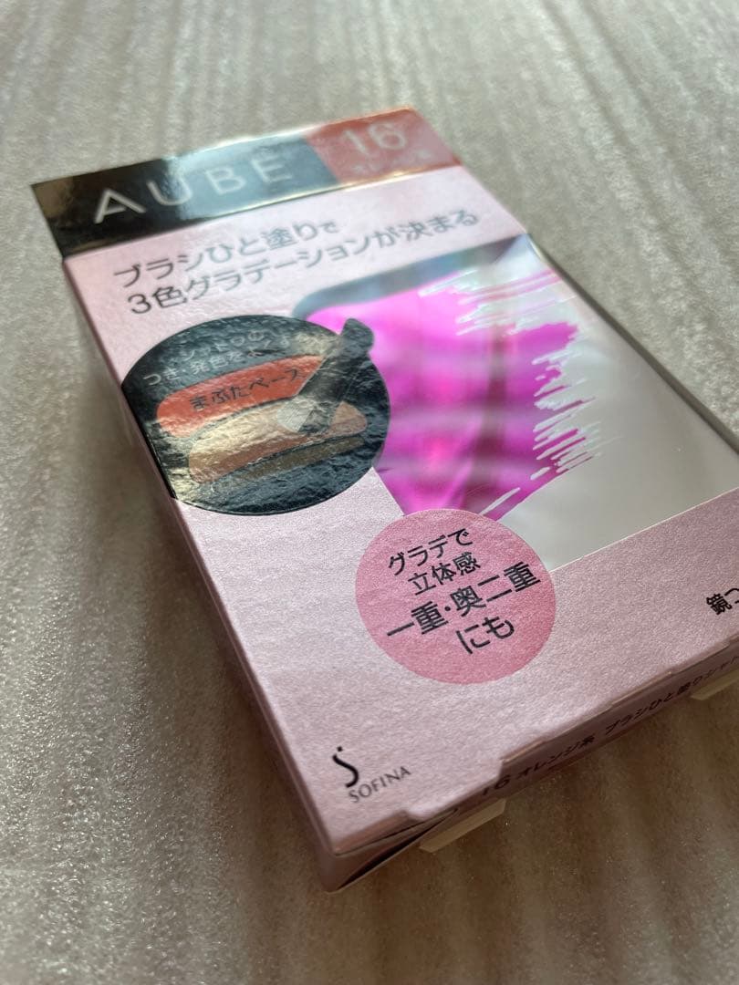 AUBE ブラシひと塗りシャドウ　オレンジ16新品　未開封