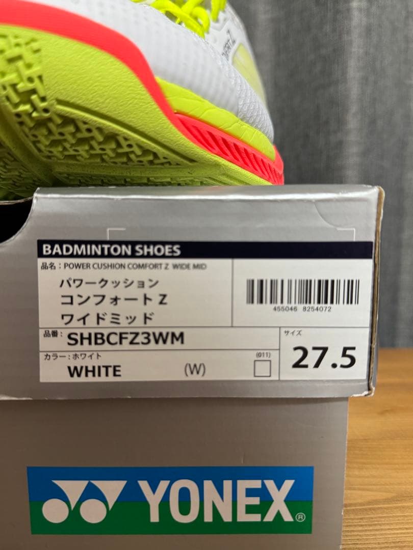 パワークッション コンフォートZ 27.5