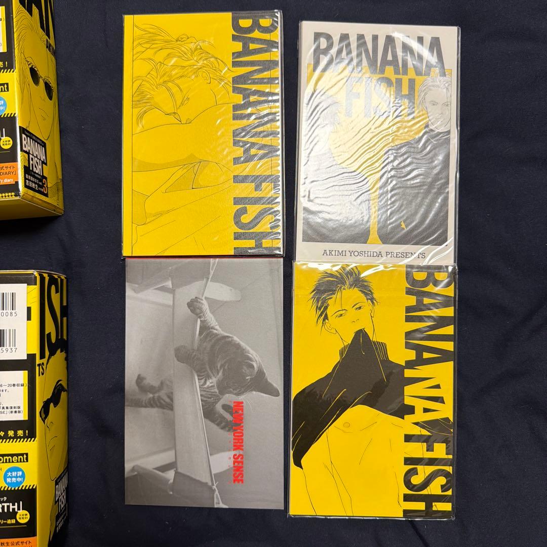 BANANA FISH バナナフィッシュ 復刻版BOX vol.1~4 全巻