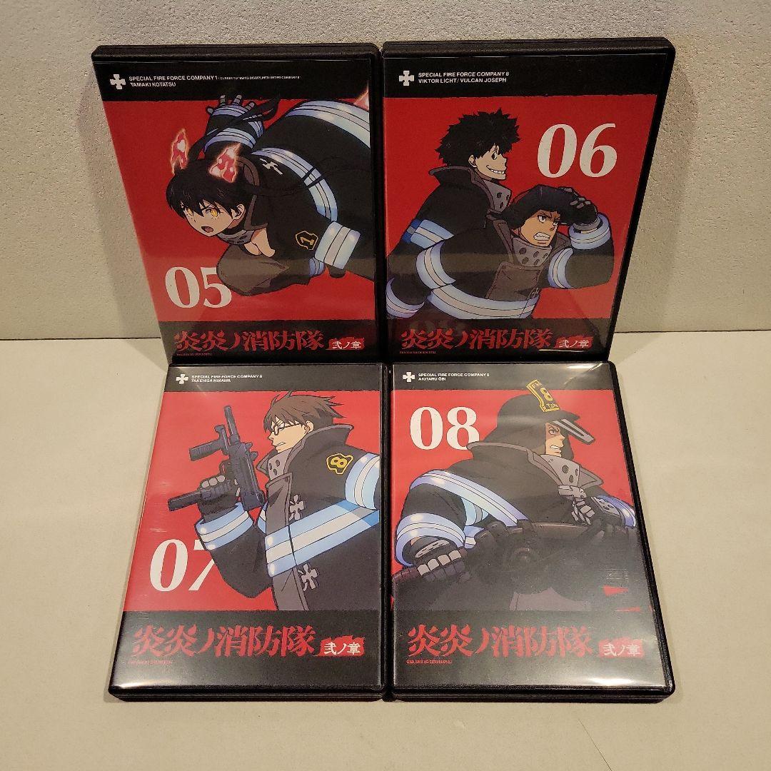 炎炎ノ消防隊 弐ノ章 DVD 全8巻セット