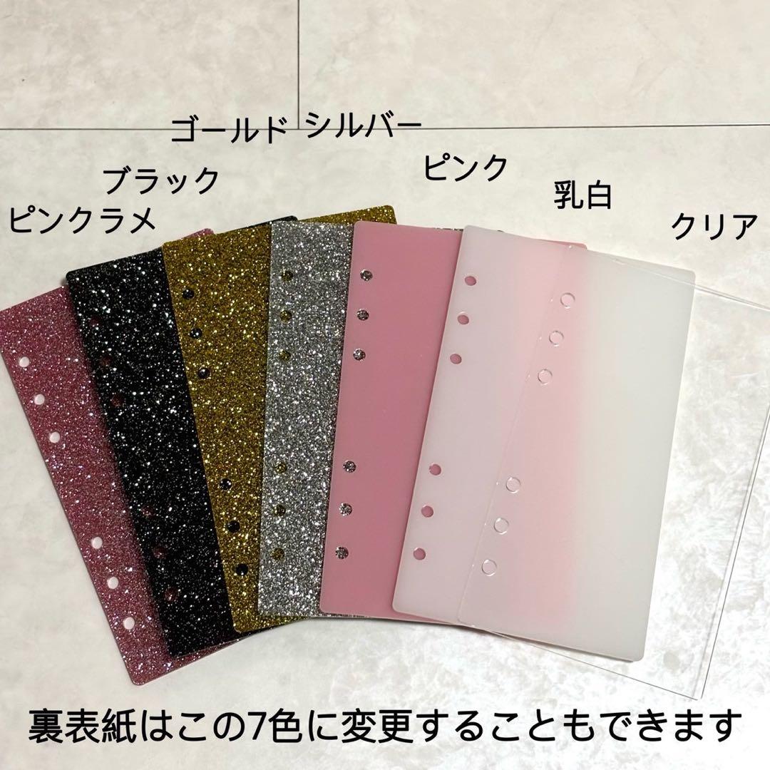 ✨絢 ✨A6 アクリルレジンバインダー　リング付き　2セット