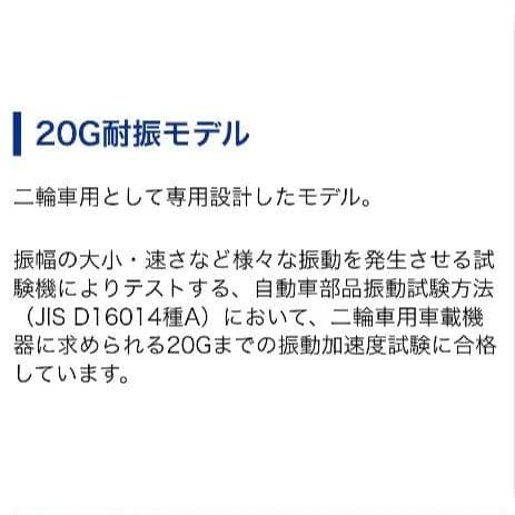 バイク用　ETC　車載器　ミツバ　BE61　（検索用）ETC2.0　1042