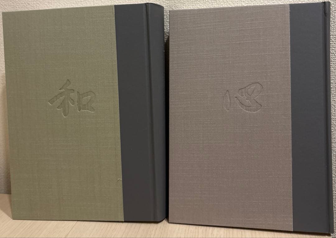 新版　茶道大辞典　淡交社刊