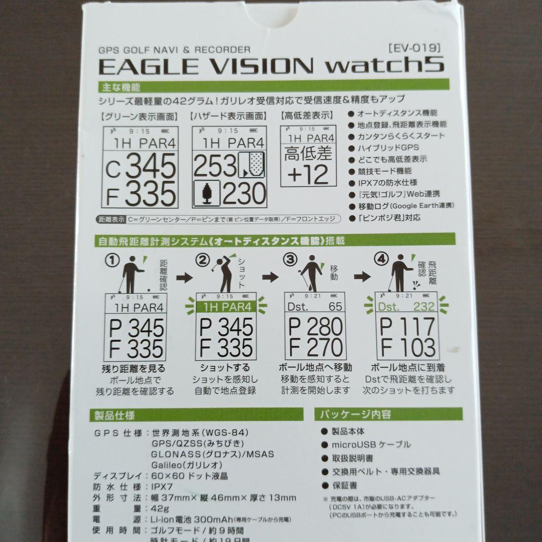 EAGLE VISION watch 5 Type W GPSゴルフナビ